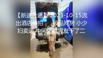 STP33225 糖心Vlog 哥哥你快操死我了-鸡教练