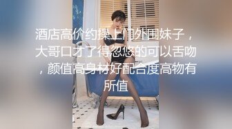 《极品露脸❣️反差嫩妹》美乳无毛漂亮可爱女店员被有钱人包养开房啪啪自拍又肏又推油嗲叫声超刺激