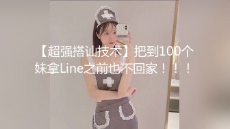 长腿翘臀 长腿女友『淫琪琪』付费视频整合流出 扛操黑丝大长腿 猛烈抽插 (1)