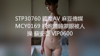 PMA007 蜜桃影像传媒 我送女友包女友让我操她鲍 美琳