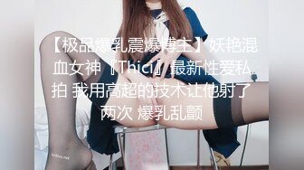 【极品稀缺❤️全网首发】尾巴爱好者的母狗性女奴❤️肛塞尾巴淫戏调教 甄选肛塞尾巴图集 粉穴嫩鲍 高清720P原版V (9)