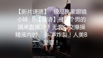 女友剃毛后被抠 叫声甜美又娇羞