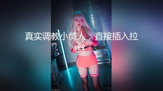 【新片速遞】 长相甜美的妹妹穿银色睡衣，聊聊性事男友迫不及待就扒了衣服深喉怼嘴