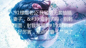 猫爪传媒最新剧情力作-无套爆操俏丽女主播 洛丽塔少女情色顶操内射 清楚女神寻小小 高清720P原版首发