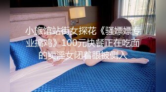 【超推荐会尊享】麻豆传媒最新校园禁爱系列--清纯系学生妹妹 色诱有妇之夫的老师 最强新人苏畅