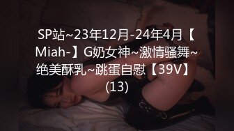 STP29529 网红美少女三月樱花大二学妹逃课陪富二代男友 到海景房啪啪 VIP0600