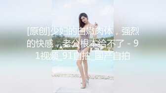 冒充舞蹈老师让萝莉妹子抠摸私处和圆润的奶子