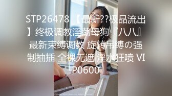 STP28778 新人温柔甜美小姐姐！操逼旁边摄影老哥解说！大白美臀骑乘位，特写视角打桩机，爽的妹子啊啊叫