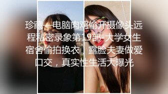 商场女厕双镜头全景偷拍口罩美女的多毛小嫩鲍