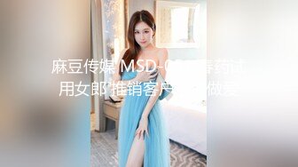 028-成都美女夏天清热解毒泻火