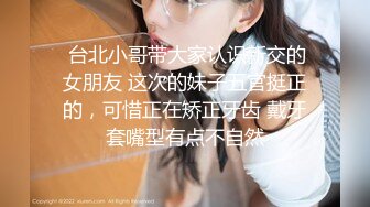 《黑客破解》单位领导酒店潜规则美女同事不同意就强操反抗也没有用