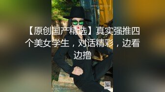  反差小母狗00后小仙女FortuneCuttie“啊啊啊我要爽死了” 白丝，拔剑，打桩机内射 小骚货极品制服诱惑