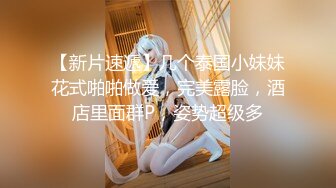 【眼镜骚货❤️颜值巅峰】超高颜值巨乳女神『娜卡哔哔』OF付费性爱解锁 眼镜娘就是骚 颜值气质身材都是顶级 各种爆操