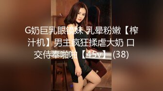 超重磅收藏❤️最新钻石泄密❤️23季❤️4K高清原画质-少妇学生妹自拍偷 (3)