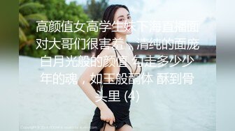 [Loliiiiipop99]下面有根棒棒糖OnlyFans-以性换租系列1