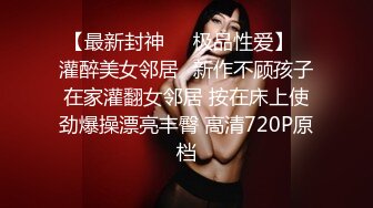 萝莉社 美乳小少妇被套路强上-嘉洛