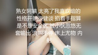 【新片速遞】 ❤酒店偷拍❤22.1112❤女仆装之主人好好疼爱我吧~❤4V，小萝莉被大黑牛弄爽了，一通乱扭请求插入骚逼[0.67G/MP4]