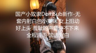 吊钟奶轻熟女少妇露脸女上位和老公直播性爱，倒插嘴，无套啪啪打桩