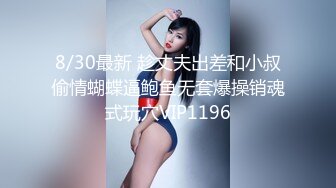 国产TS美妖约炮朋友和其女友，帅哥美女美妖三性人混交在一起杂交互相吃下面，场面好舒适 爽爆了!