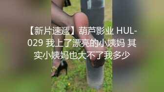 STP13307 眼镜蓝色假发大奶妹子假屌插逼 拨开内裤无毛嫩逼道具插入