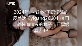 新疆李航等5大极品美女泄密流出 再好看也是男人的胯下玩物