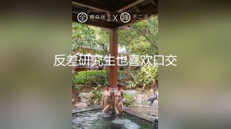 10万粉极品身材颜值巅峰比女人还女人清纯外围T【小奶油】私拍，被金主各种玩肏，嗲声嗲气雌雄难辨直男最爱 (10)