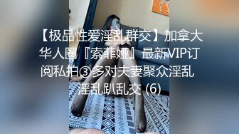 大神潜入单位女厕 超近距离贴B拍 身材绝佳美白领嘘嘘