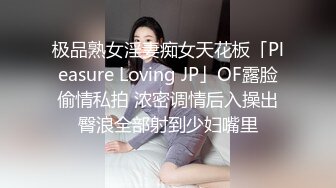 有牛子的小姐姐 Ts童酱：名场面 KTV 做爱。丢下朋友躲进厕所大战，朋友还在外面讨论！