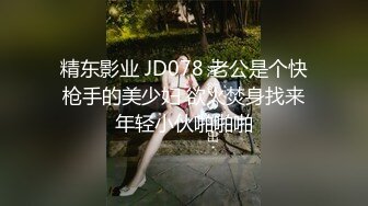 【JVID传媒】用脚镣大人,代价是羞耻的升天