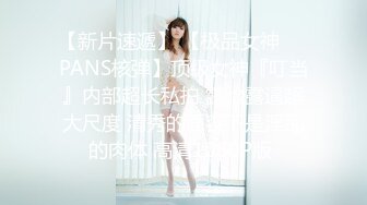 蜜臀少女❤️JK美少女，无套和炮友各种体位做爱，大美臀，后入、女上位都骚叫的不行，最后内射爽歪歪！