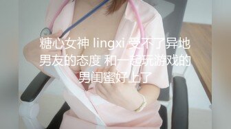 皇家华人HJ-089与情欲女教师的禁断之恋