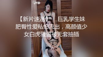 STP31305 尤物模特女神！炮友激情操逼！性感网袜美腿，大屌吸吮舔骚逼，主动骑乘位深插，太爽娇喘不断 VIP0600