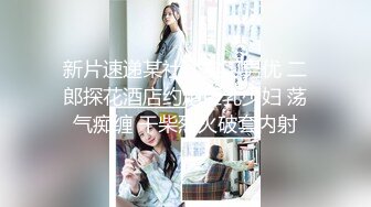 一线天馒头B，难得极品美穴，颜值身材在线美女，手指扣弄流白浆，道具抽插嫩穴