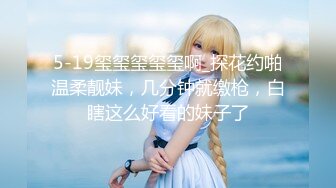 对白有趣奶子整得很漂亮的湖南口音女主播和狼友唠嗑性爱经常居说她做过几年酒吧陪酒女(VIP)