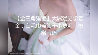 制服网红脸妹子，跳蛋自慰丰满鲍鱼镜子前自慰，超级粉鲍鱼