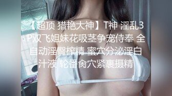 半漏脸吃的香