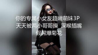 性感御姐女王【Eve】你的颜骑女王已上线，揪着头发狠狠的坐在你脸上，把淫水全给吞了 (2)