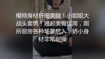 【明星颜值睡衣女神首播】甜美带着一股骚劲，跳蛋塞入粉嫩肥穴，进出拉扯小洞收缩，低低娇喘，叫的好听很诱人