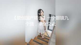 真实约极品女神 门票138 无套干嫩屄 小姐姐娇喘销魂诱人