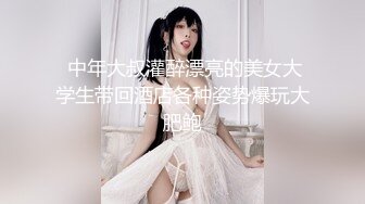 STP26186 长相甜美的女神级别国产妹子跳蛋自慰毛毛原生态跳蛋上都是水逼逼粉嫩如初刺激阴蒂喷尿