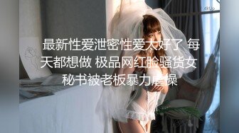 骚货老婆想人操