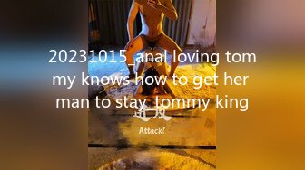 20231015_anal loving tommy knows how to get her man to stay_tommy king