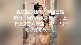 国宝级女神『Couple love』最新定制剧情❤️爆乳制服美女用身体惩罚 激操3P小穴射满精液 中