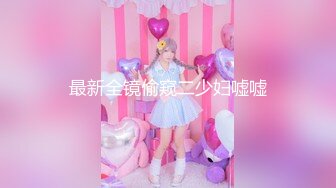 【双女闺蜜共操一男】【1】挨边上位骑乘摸逼后入