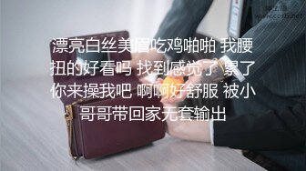 后入王嘉琦