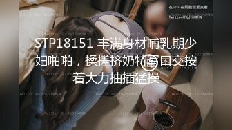 STP18769 【今日推荐】麻豆传媒映画华语AV剧情新作MD0133-运动女孩初登场 色色的纸牌调教游戏 新星黎星若