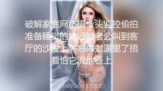 约操气质长腿美女，掰开骚穴一顿猛操