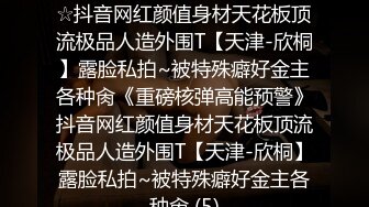 ★☆全网推荐☆★新沂商贸城 老板娘照镜子打炮自拍 爽完不忘对镜头飞个眼！