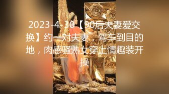 轻虐女王『熟女浪姐』大尺度高端定制 诱惑啪 会跳舞 会骚话 各种整活 才女一枚 样样精通 绝对精品