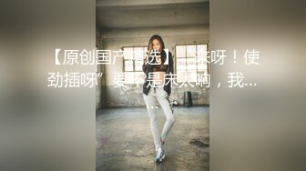 宅男重磅！照片墙推特很受欢迎的盛世美颜极品长腿模特【谢侑芯】露脸福利自拍